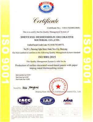 9001認(rèn)證英文版